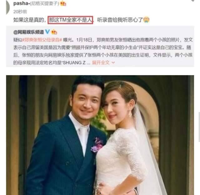 全娱乐圈都在听我吃瓜,全民围观“我吃瓜”现象