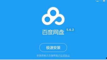 娱乐圈吃瓜快报百度网盘,揭秘百度网盘背后的娱乐风云